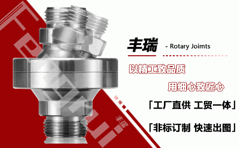 華電國際十里泉發(fā)電廠140KMW機組鍋爐旋轉(zhuǎn)式暖風(fēng)器旋轉(zhuǎn)接頭應(yīng)用案例