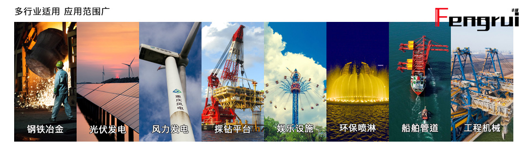 旋轉(zhuǎn)接頭、回轉(zhuǎn)接頭、液壓滑環(huán)適用行業(yè)設(shè)備